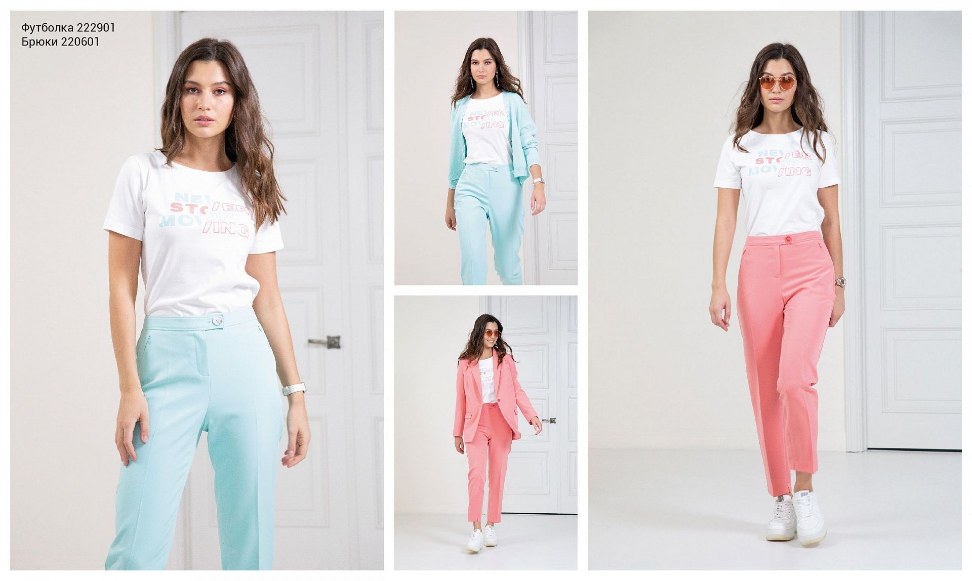 Et Cetera spring collection